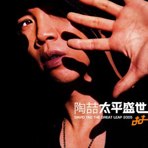 俄罗斯毛茸茸自慰
